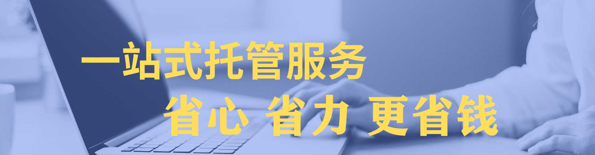 工布江达百度平台推广