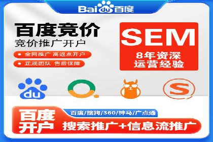 电商平台信息流广告的优化实践与案例分享
