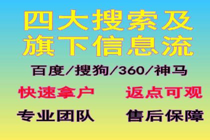 百度信息流广告的投放技巧与经典成功案例