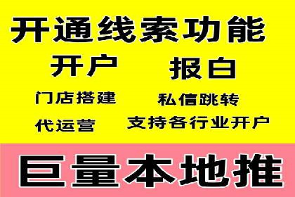 信息流托管服务在医疗行业的应用案例